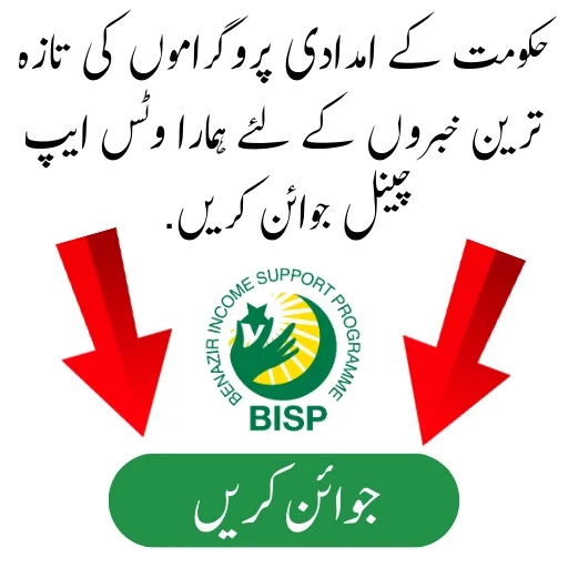 JOIN US FOR MORE INFO